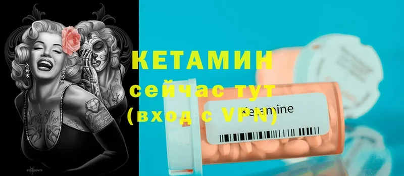 наркотики  Лесосибирск  Кетамин ketamine 