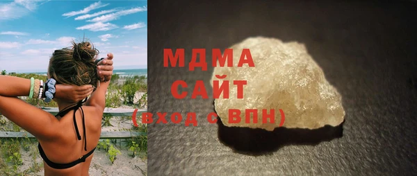 mdma Волоколамск