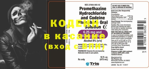 mdma Волоколамск