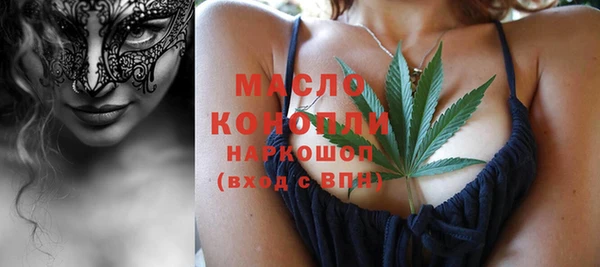 mdma Волоколамск