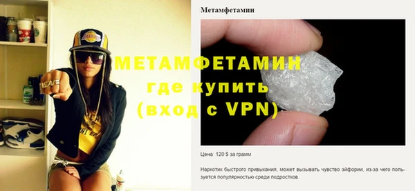 mdma Волоколамск