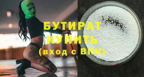 прущие крисы Волосово