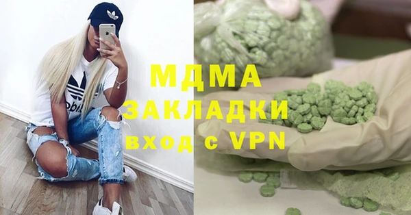 mdma Волоколамск