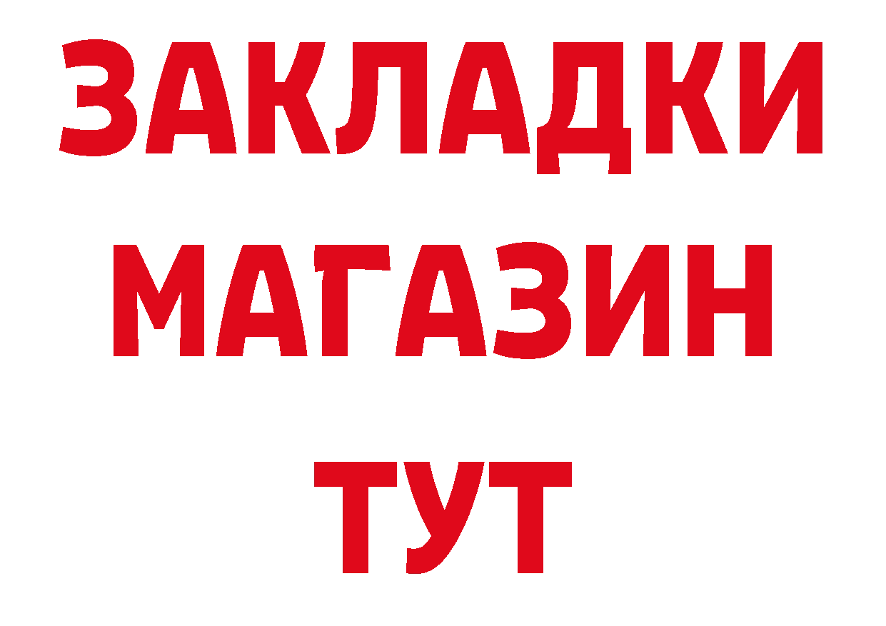 Метамфетамин Декстрометамфетамин 99.9% вход площадка ссылка на мегу Лесосибирск